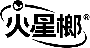 火星榔
